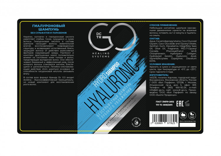 Шампунь для сухих, ломких и поврежденных волос Hudro Hyaluronic Dctr.Go 1000 мл в Ростове