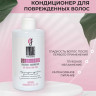 OLJE Кондиционер  глубокое увлажнение для любого типа волос, 450 мл в Ростове