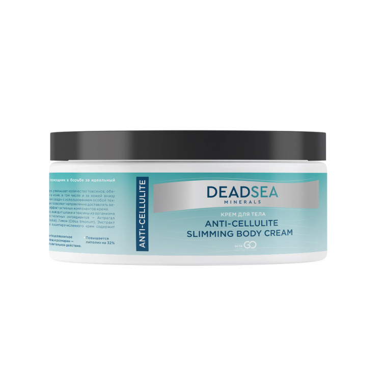 Dctr.Go Крем для тела ANTI-CELLULITE SLIMMING BODY CREAM 250 мл в Ростове