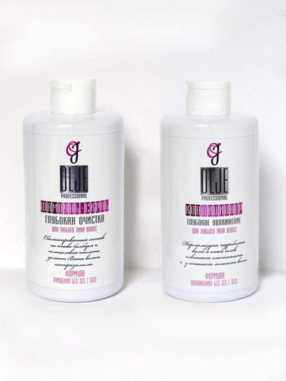 OLJE Набор шампунь скраб 450 мл и кондиционер глубокое увлажнение 450 мл в Ростове
