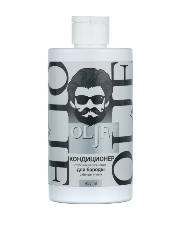 OLJE. Мужской кондиционер для волос и бороды с белым углем, 450 мл в Ростове