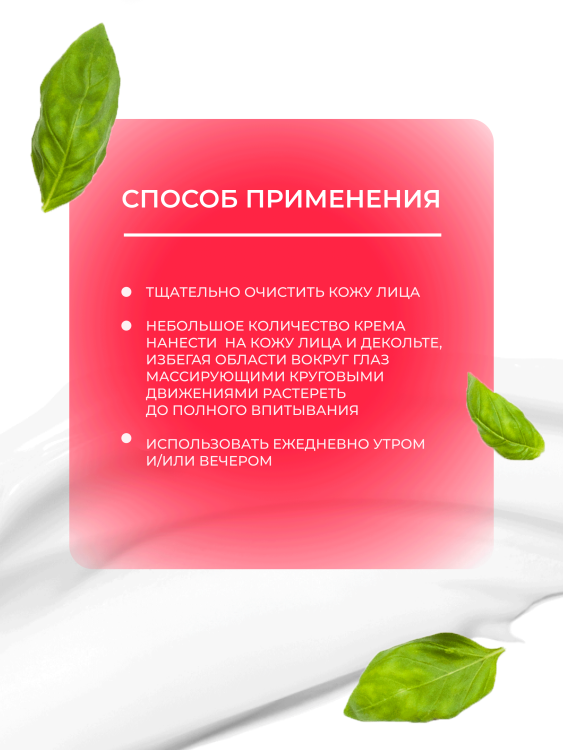 Антивозрастной крем для лица с пептидом и муцином черной улитки 3D Insta Lazer 250 мл в Ростове