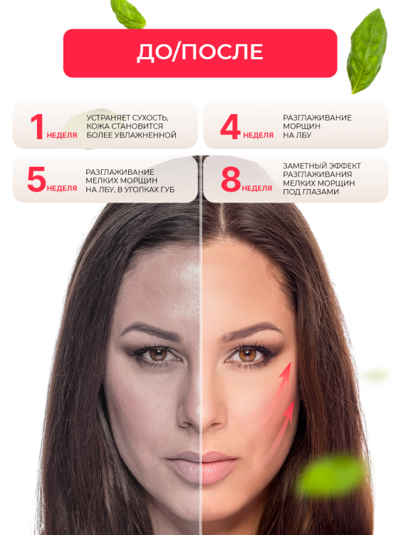 Антивозрастной крем для лица с пептидом и муцином черной улитки 3D Insta Lazer 250 мл в Ростове