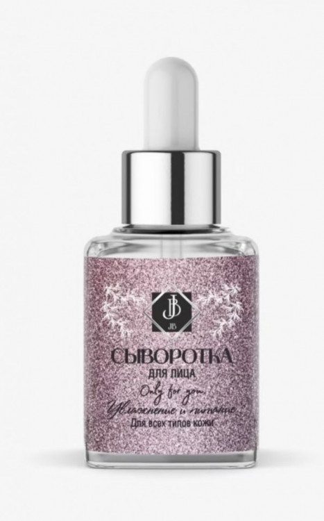 JB. Увлажняющая сыворотка для лица и шеи, 50 мл в Ростове