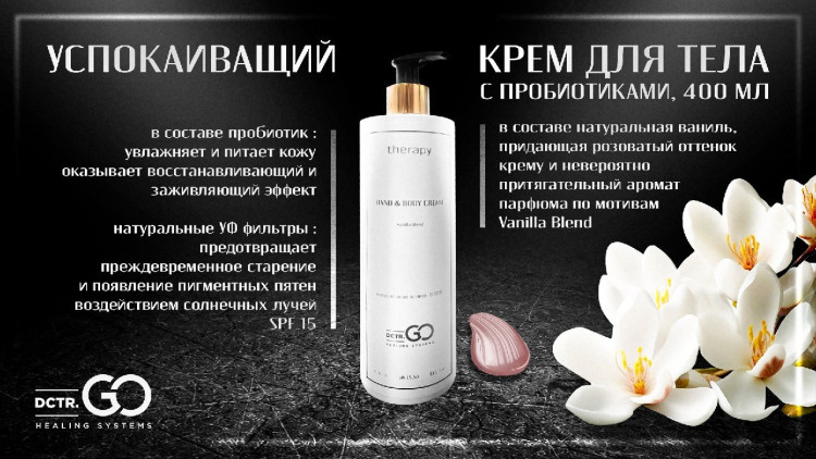 Укрепляющий pH-балансирующий молекулярный шампунь Molecular Repair & pH Balance Shampoo в Ростове
