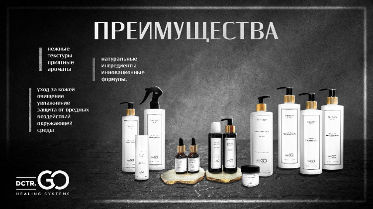 PRO-Therapy peptide bonding C78 hair spray 400 мл термозащитный спрей (финишный) для волос в Ростове