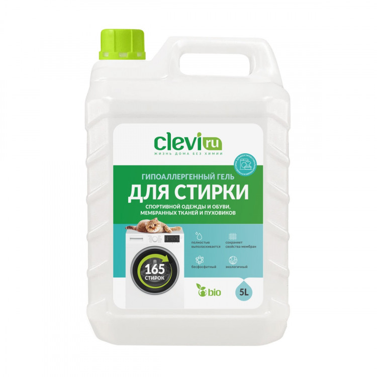 Clevi Гипоаллергенный гель для спортивной одежды 5000 мл в Ростове