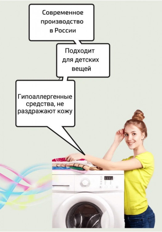 Clevi Гипоаллергенный гель для спортивной одежды 5000 мл в Ростове