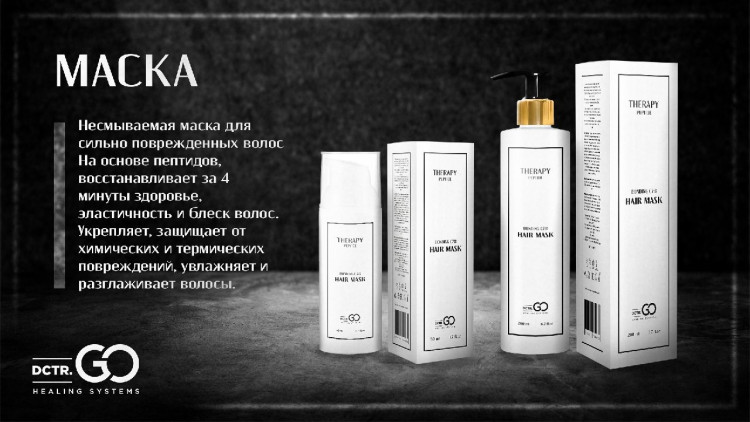 Несмываемый термозащитный спрей с зеркальным блеском Molecular Repair & Thermal Shine Spray. в Ростове