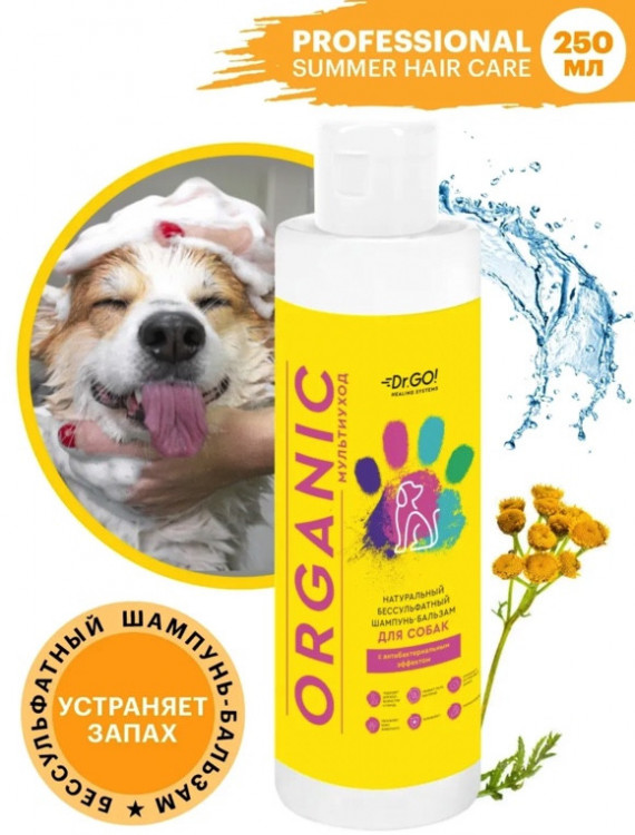 Dctr.Go Шампунь-бальзам для животных  Sнampoo Therapy "Мультиуход" 250 ml в Ростове