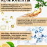 Сыворотка  для лица с корейским женьшенем и золотом 50 мл в Ростове