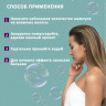Dctr.Go. Healing Systems Хелатирующий шампунь Enhancing Repair Shampoo, 250 ml в Ростове